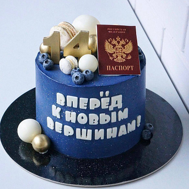 "К новым вершинам" купить - волжский.сладкоежкин.рф