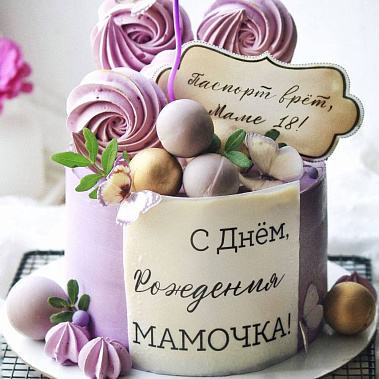 «Сладкое мгновение» купить - волжский.сладкоежкин.рф