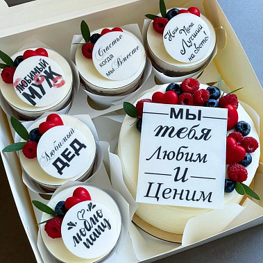 "Вкусная забота" купить - волжский.сладкоежкин.рф